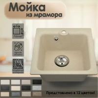 Врезная кухонная мойка 41х41см, VIGRO Врезная кухонная мойка VIGRO VG-201, 41х41см, искусственный мрамор, латте