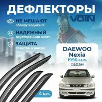 Дефлекторы окон Voin на автомобиль Daewoo Nexia 1996-н. в. /седан/накладные 4 шт