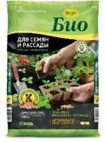 Биогрунт Фаско для семян и рассады, 5 л, 1 кг