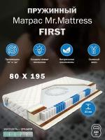 Матрас Mr.Mattress FIRST (80x195)