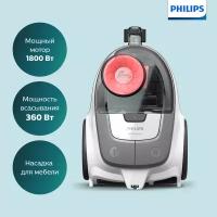 Безмешковый пылесос Philips 2000 Series XB2042/01