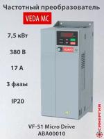 Преобразователь частоты Danfoss Veda, 7,5 кВт, 380В, ABA00010