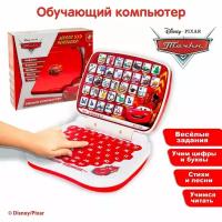 Игрушка обучающая компьютер 