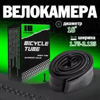 Велосипедная камера 18