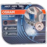 Лампа галогенная Osram H7 80W PX26d +50% Cool Blue Boost 5500K, 2шт, 12V, 62210CBB2