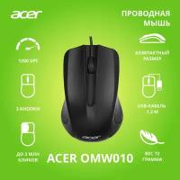 Мышь Acer OMW010 черный (zl. mceee.001)