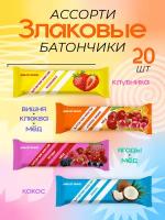 Батончики мюсли MustHave Ассорти 25г (20шт)