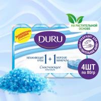 DURU 1+1 крем-мыло & морские минералы (э/пак) 4*80г