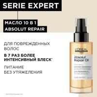 Loreal Professionnel Absolut Repair - Лореаль Абсолют Репейр Многофункциональное масло 10 в 1 для восстановления волос, 90 мл NEW -