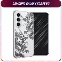 Силиконовый чехол на Samsung Galaxy S23 FE 5G / Самсунг S23 FE 5G 
