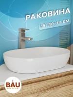 Раковина санфаянс накладная овальная BAU Nimb 59х40, белая