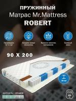 Матрас Mr. Mattress ROBERT 90x200