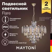 Подвесной светильник Maytoni DIA200PL-08G