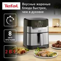 TEFAL Easy Fry&Grill Deluxe EY505D15 Air Fryer