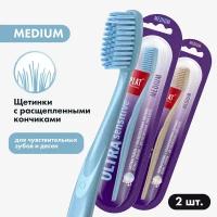 Инновационная зубная щетка SPLAT Professional SENSITIVE. Medium. / Сплат Профешнл сенситив. Средняя, (2 шт)