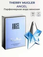 Парфюмерная вода Thierry Mugler Angel 50 ml