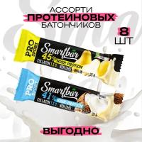 Батончики протеиновые Smartbar Protein PRO ассорти 41% протеина 