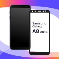 Защитное стекло для телефона Samsung Galaxy A8 2018 / Глянцевое противоударное стекло с олеофобным покрытием на смартфон Самсунг Галакси А8 2018