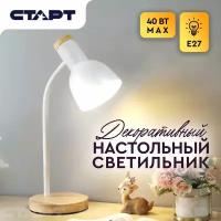 Светильник старт СТ84 White (4610116222706)