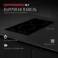 Варочная панель встраиваемая электрическая Kuppersberg ECO 302