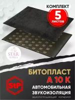 Антискрип STP Битопласт А 10 К (750х1000)