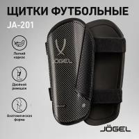 Щитки футбольные Jogel для детей и взрослых, размер S