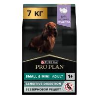 Сухой корм для собак Pro Plan Grain Free беззерновой для мелких пород с индейкой 7 кг