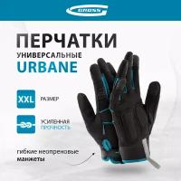 Перчатки Gross Urbane XXL 90323