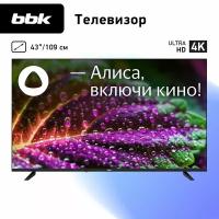 Телевизор BBK 43LEX-9201/UTS2C