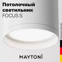 Накладной светильник MAYTONI FOCUS S C052CL-01W 1*10W GU10 белый