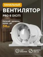 Канальный вентилятор DiCiTi PRO 6 белый