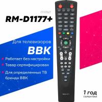 Пульт Huayu для BBK RM-D1177 универсальный