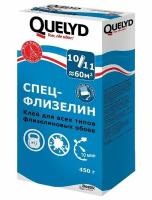 QUELYD Клей обойный 