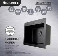 Кухонная мойка из нержавеющей стали Marble VM500*440B с PVD покрытием