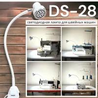 Светильник на струбцине DS-28 /28LED /2W /110-240V