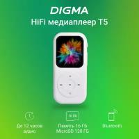 Плеер Digma T5 16ГБ белый