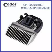 Нож Codos 12мм CP-9200/9180/9500/9580/9600/9700