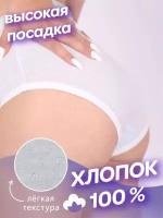 Трусы Чебоксарский Трикотаж, размер 2XL, белый