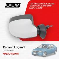 Зеркало правое для Renault Logan 1 963015207R, Рено Логан, год с 2009 по 2014, O.E.M