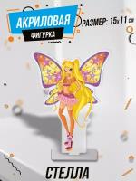 Фигурка акриловая мультсериал Winx Club Клуб Винкс Стелла