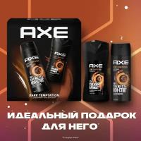 Подарочный набор Axe Dark temptation Темный шоколад Гель для душа 250мл + Дезодорант-аэрозоль 150мл х1шт