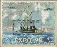 Почтовые марки Хорватия 1998г. 