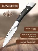 Ножи Витязь B187-341 (Искатель), городской фолдер