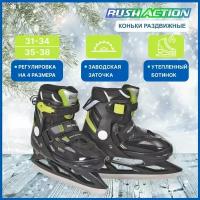 Коньки раздвижные р.31-34 PW-232B-12 black/green RUSH ACTION