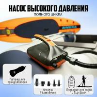 Насос для лодки пвх, sup-досок, матрасов, батутов BST HT-782 электрический высокого давления (полного цикла)