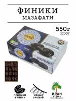 Финики мазафати иранские натуральные без сахара 550г