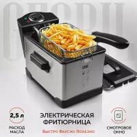 GFGril GFF-M2500 Master Cook