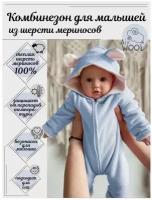 AirWool Комбинезон детский с ушками VMLRB (Голубой, 80-86, 016)