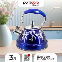 Чайник со свистком Pomi d'Oro P-650195 Napoli, 3 л