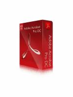 Adobe Acrobat Professional 2022 (Бессрочная лицензия)